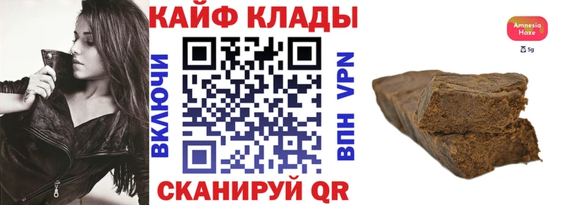Купить наркотик Чистополь Марихуана  Псилоцибиновые грибы  ГАШИШ  СК 