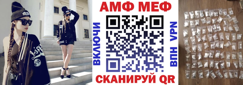 где продают наркотики  Чистополь  АМФ 97% 