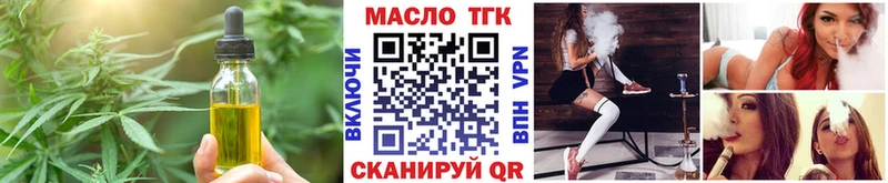 дарнет шоп  Чистополь  Печенье с ТГК марихуана 