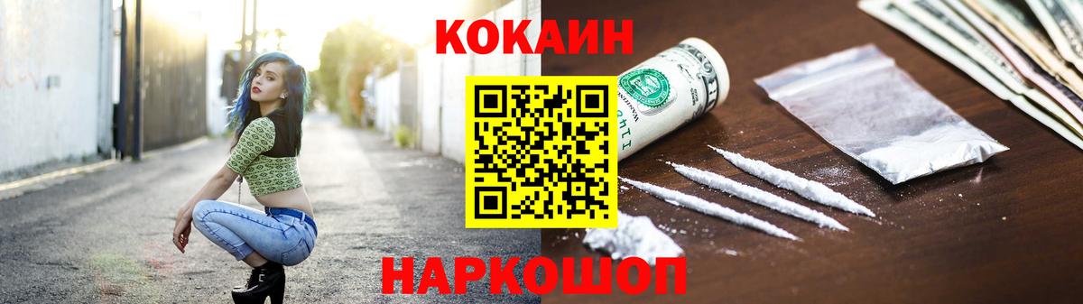 COCAIN Перу Чистополь