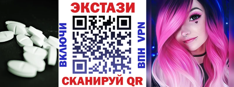 Ecstasy DUBAI  Чистополь 