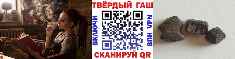 Гашиш ice o lator  купить   Чистополь 