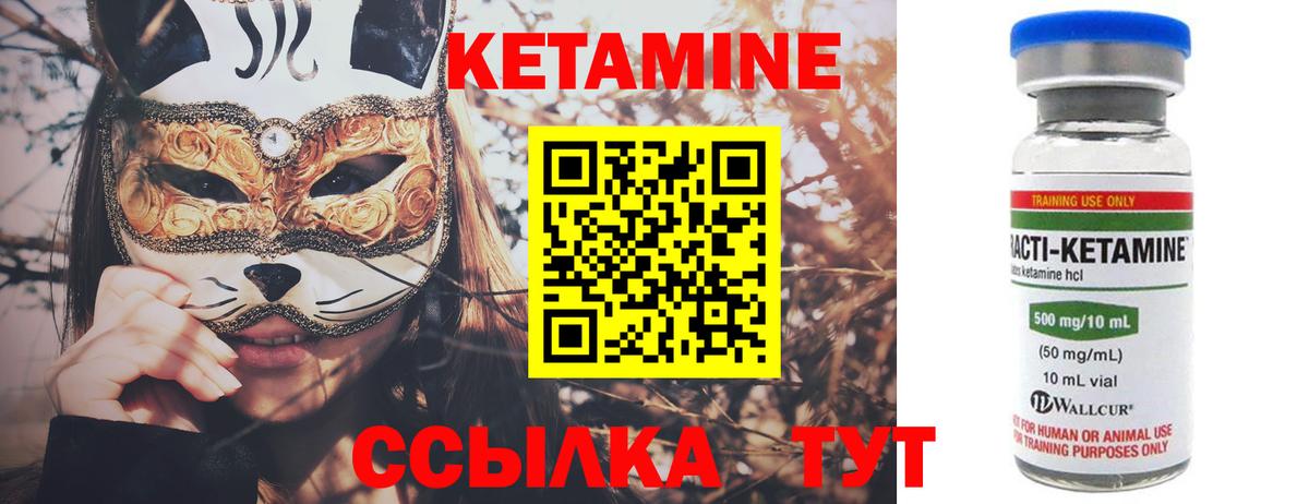 Мефедрон кристаллы  Кокаин  КЕТАМИН  ГАШ  Вход с VPN  Чистополь  Экстази 