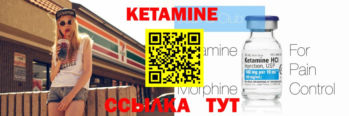 MEGA как войти  площадка Telegram  Кетамин VHQ  Вход с VPN  Чистополь  Кетамин ketamine 