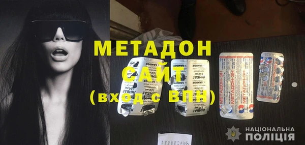 метамфетамин Алексеевка