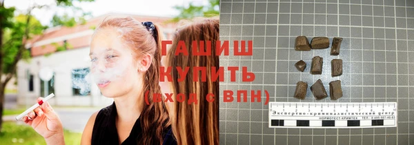молекула духа Абдулино