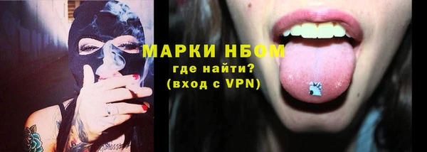 метамфетамин Алексеевка