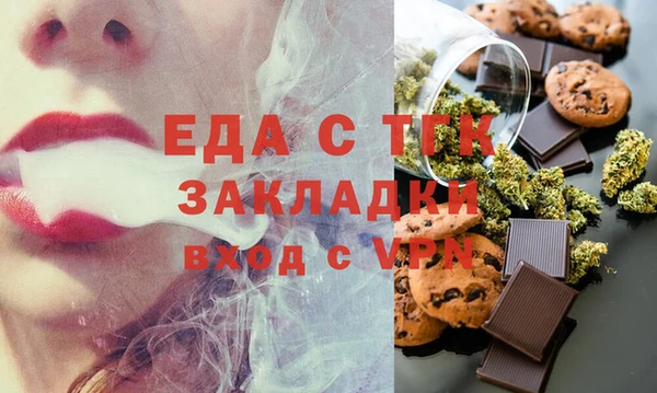 mdpv Алексин