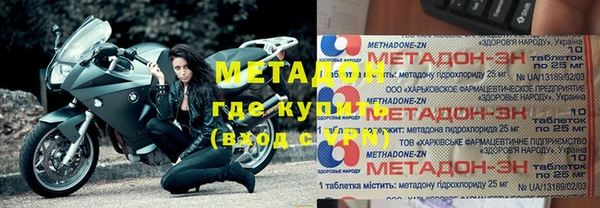 mdpv Алексин