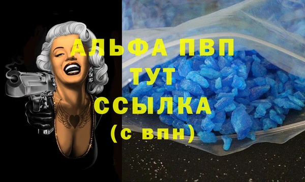 круглые Абаза