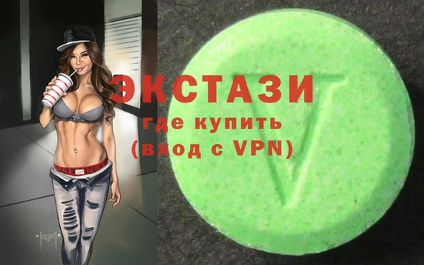 метамфетамин Алексеевка