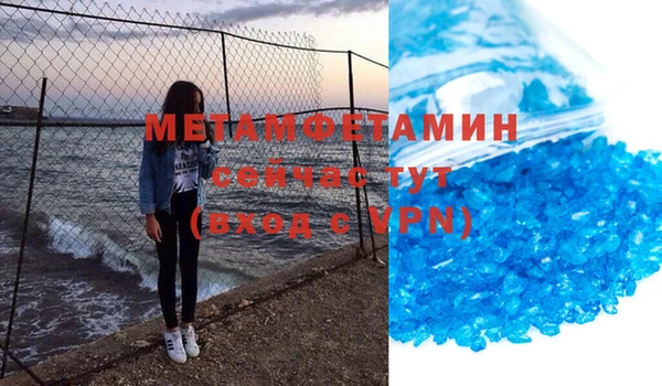 метамфетамин Алексеевка