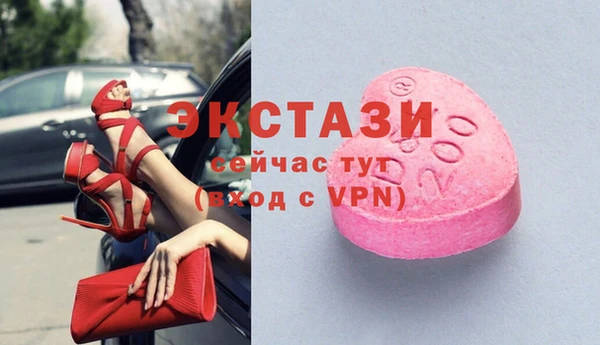 метамфетамин Алексеевка