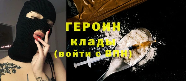 mdpv Алексин