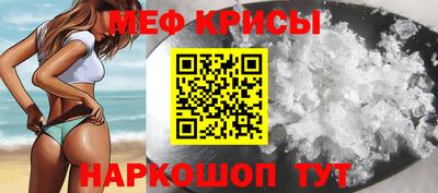 меф VHQ Коммунар