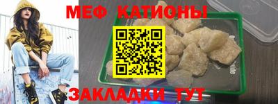 меф VHQ Коммунар