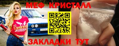 меф VHQ Коммунар