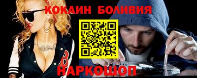наркотики Комсомольск-на-Амуре