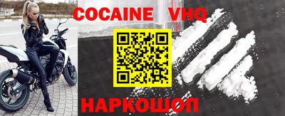 меф VHQ Коммунар