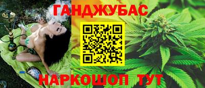 наркотики Комсомольск-на-Амуре