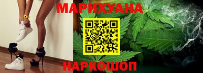 наркотики Комсомольск-на-Амуре