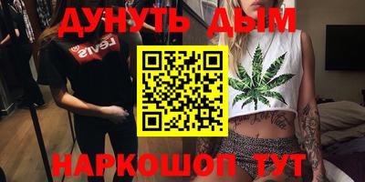 таблы Конаково