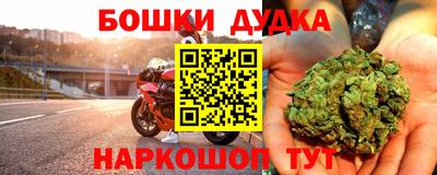 наркотики Комсомольск-на-Амуре