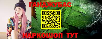 таблы Ставрополь