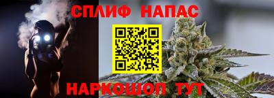 наркотики Комсомольск-на-Амуре