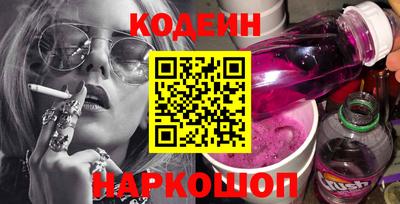 наркотики Комсомольск-на-Амуре