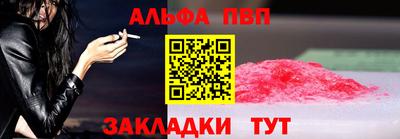 наркотики Комсомольск-на-Амуре