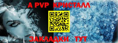 таблы Конаково