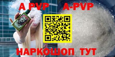 таблы Конаково