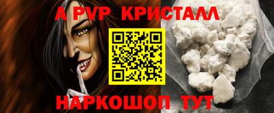наркотики Комсомольск-на-Амуре
