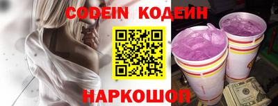 таблы Конаково