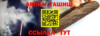 наркотики Комсомольск-на-Амуре
