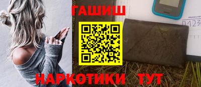наркотики Комсомольск-на-Амуре