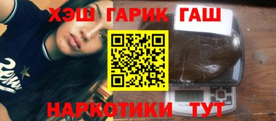 наркотики Комсомольск-на-Амуре