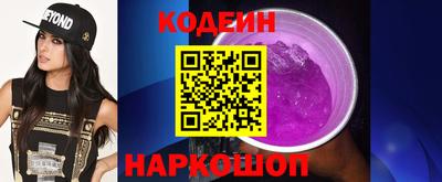 наркотики Комсомольск-на-Амуре
