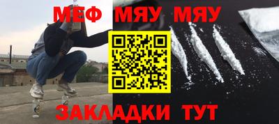 прущая мука Старая Купавна
