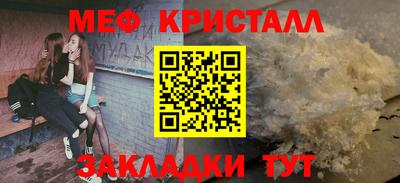 таблы Конаково