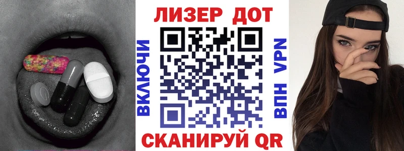 ЛСД экстази кислота  Чистополь 