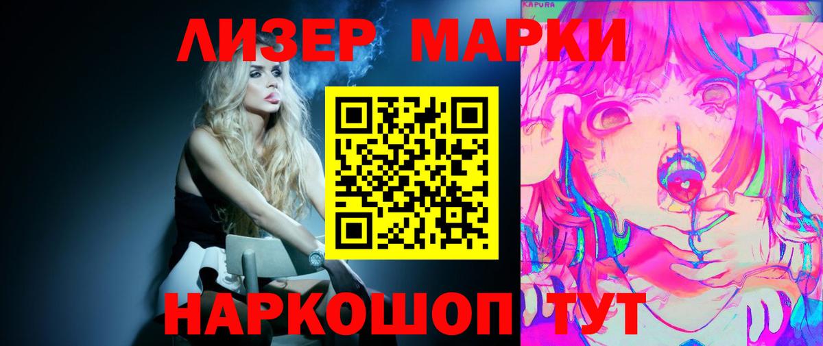 Лсд 25 экстази кислота Чистополь