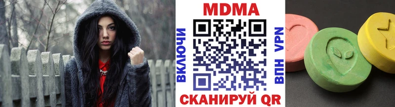 цена наркотик  Чистополь  МЕГА зеркало  МДМА Molly 
