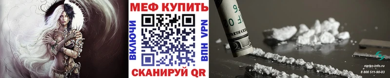 МЯУ-МЯУ 4 MMC  гидра tor  Чистополь  где продают наркотики 