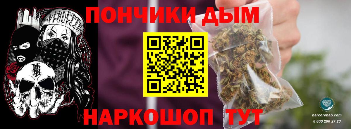 Марихуана тримм Чистополь