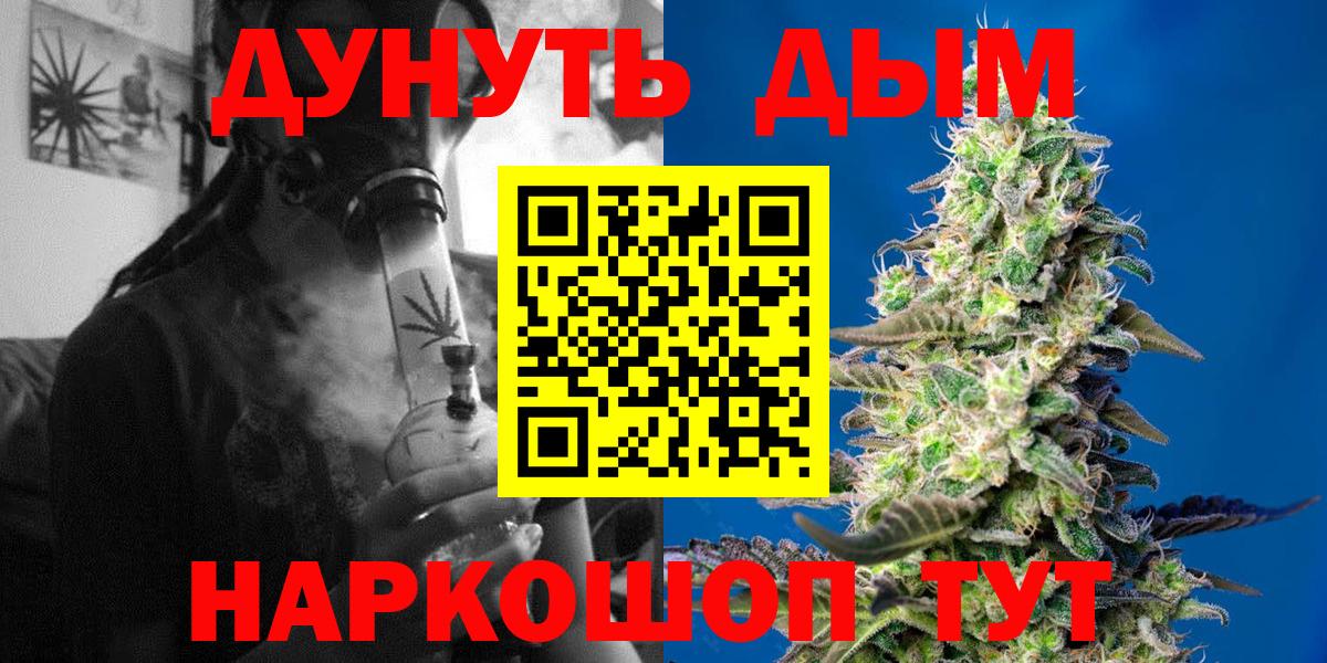 Галлюциногенные грибы Чистополь